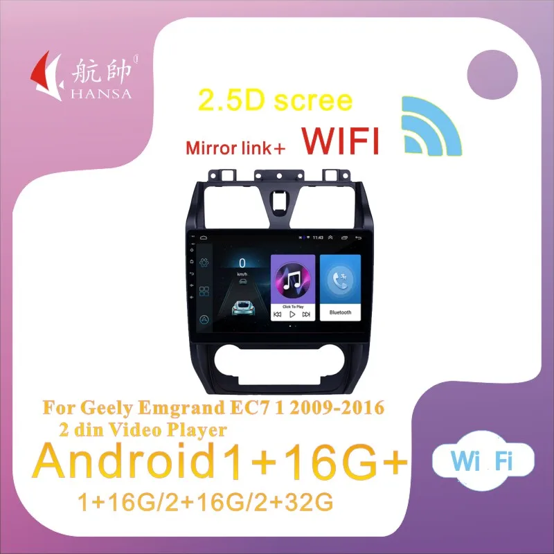 

9 "Multimedia Car 2DIN radio player Audio player GPS BT FM Dual USB radio for Geely Emgrand EC7 1 2009-2016 2 din DVD Player