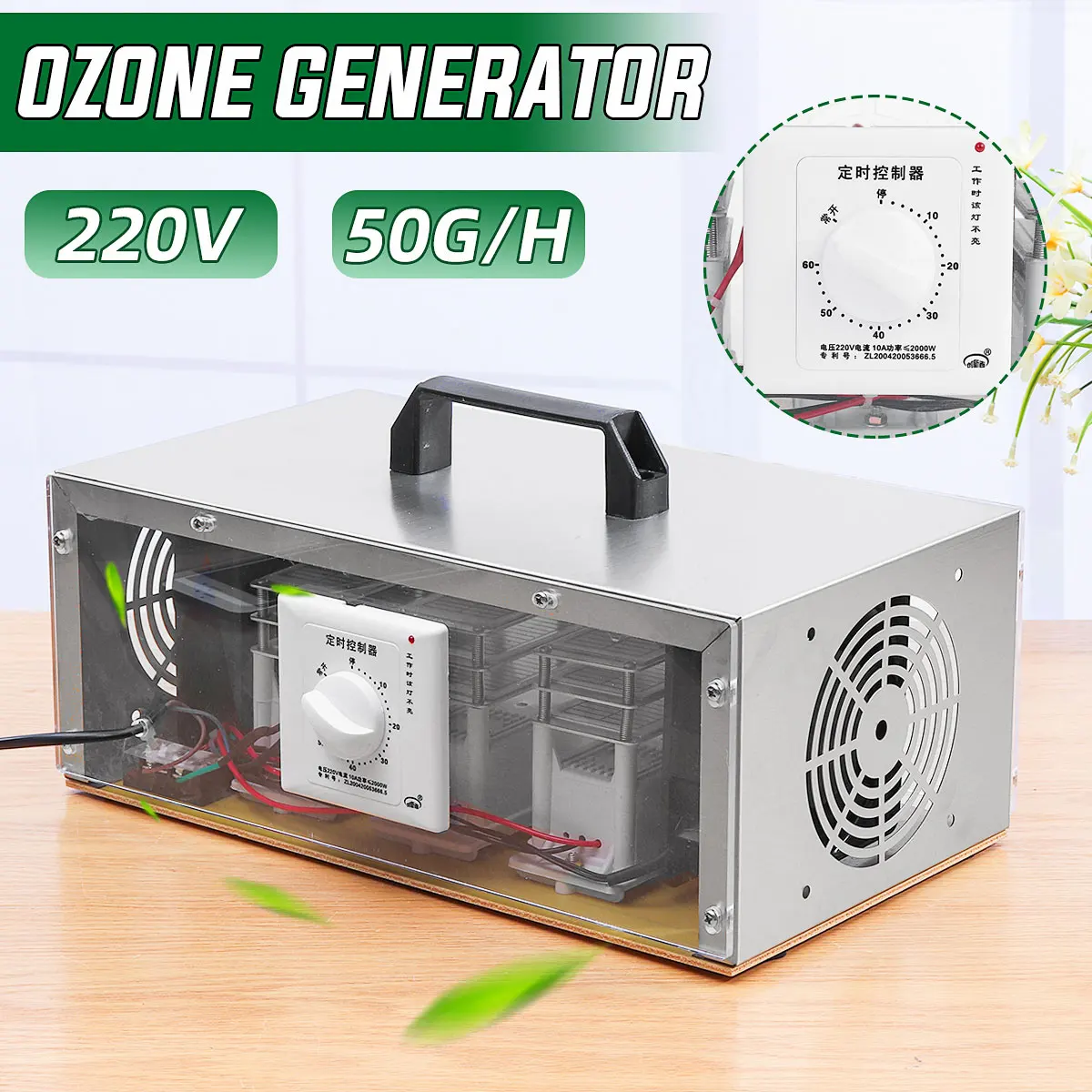 US O3 Ozone Generator Machine Disinfection Air Purifier Ionizer Ozonator 220V 
