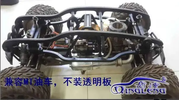 Очень прочный HOBAO/OFNA 1/8 MT Monster нейлон рулон клетка оболочка защитная рамка Крышка вместо корпуса оболочки