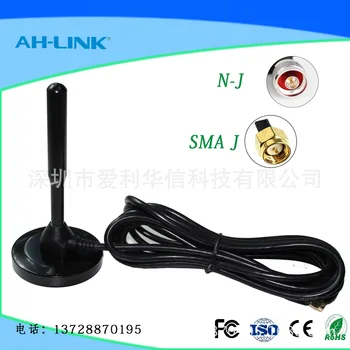 

Gsm Copper Bar Big Iron Plate Sma Joint Antenna Antenna