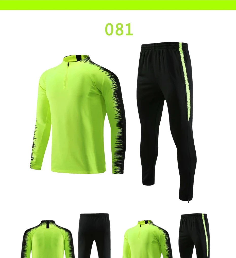 081到086训练服套装速卖通小账号_07