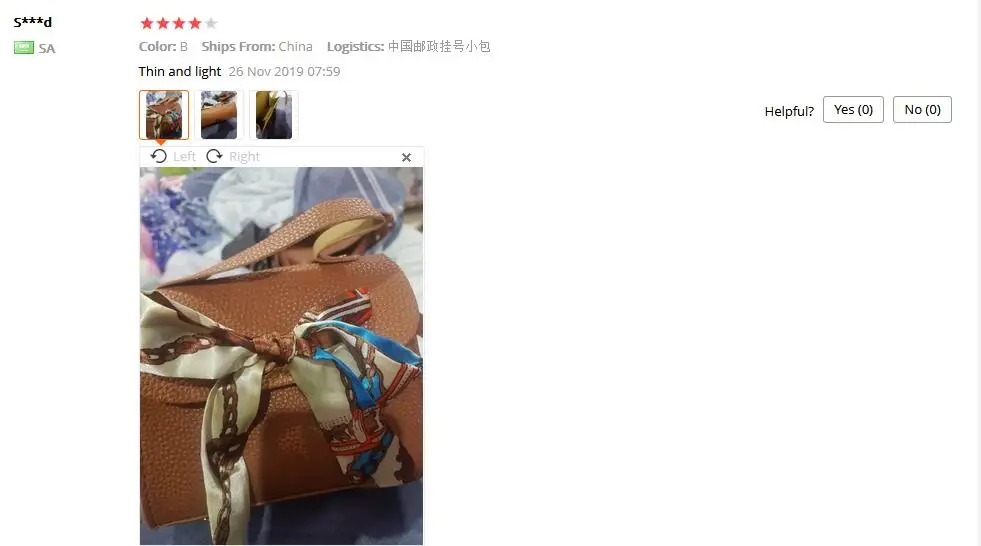 QQ截图20191203084339
