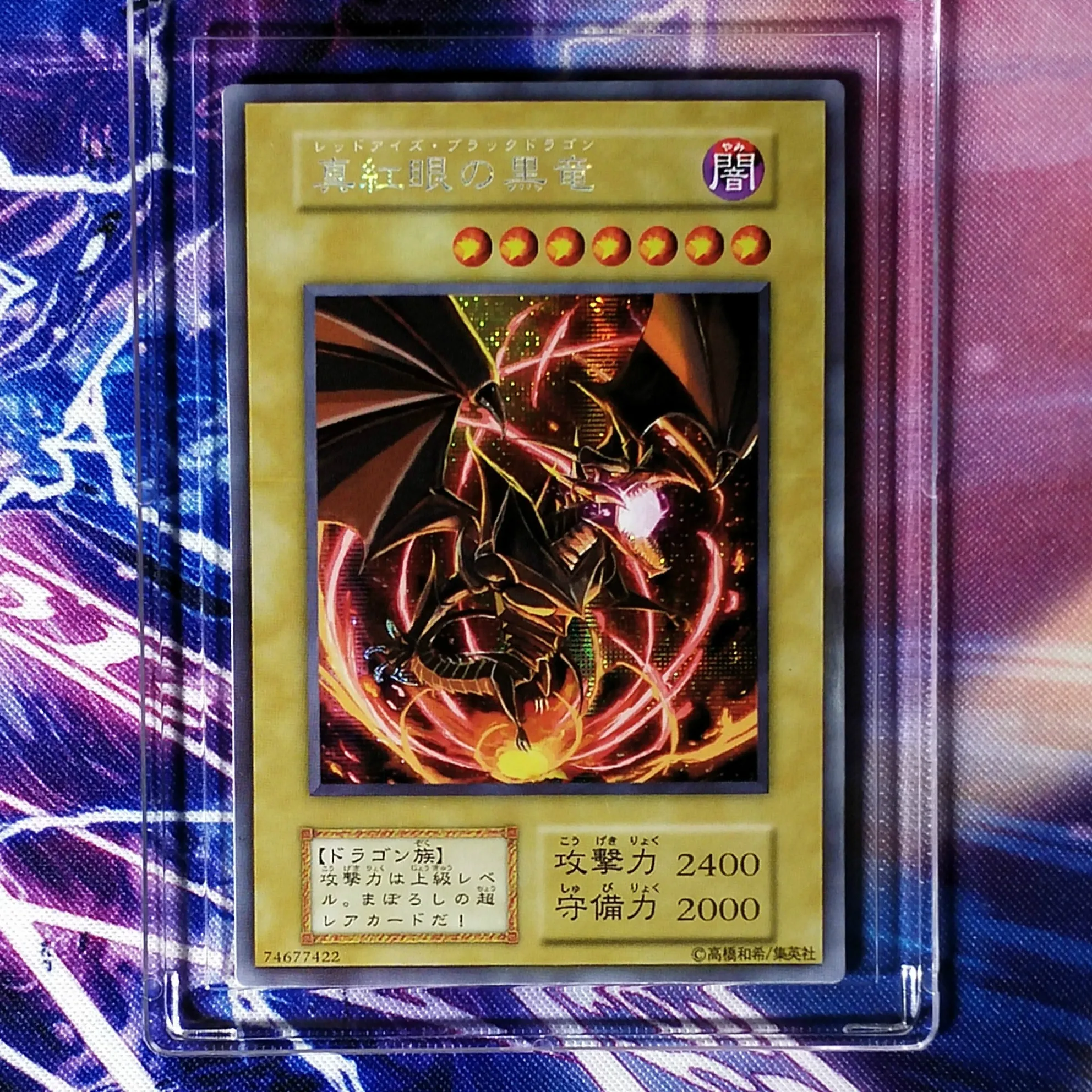 Yu Gi Oh красные глаза B. Dragon Early Feelings DIY Красочные игрушки хобби Коллекционная игра