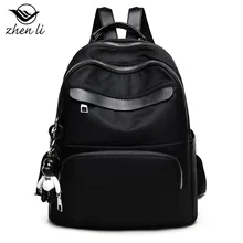 Женский рюкзак Zhenli, стиль, Одноцветный, ткань Оксфорд, рюкзак, модный и спортивный, пересекающий границы, женская сумка