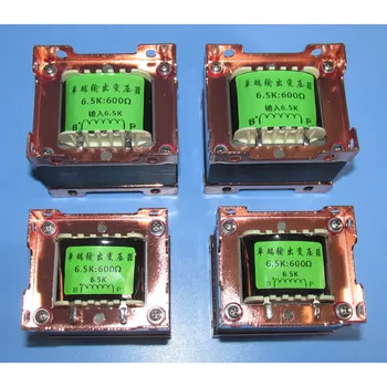 

6.5K: 600Ω 46Hz-30KHz-3db, 1KHz 0db tube single-ended output transformer, earphone, pre-stage dual-use, EI57 and EI66 Iron core
