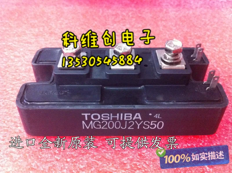 Mg200j2ys50 подлинный- KWCDZ