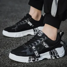 INS/Обувь для папы; Новинка года; Стильная мужская обувь в Корейском стиле; универсальная Осенняя повседневная спортивная обувь на толстой подошве; обувь для знаменитостей