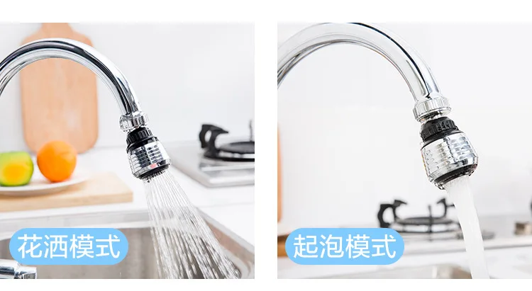 360 Вращающийся Bubbler водосберегающая насадка высокого давления фильтр кран адаптер кран удлинитель аксессуары для ванной кухни