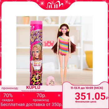 

Surprise doll in a tube with accessories