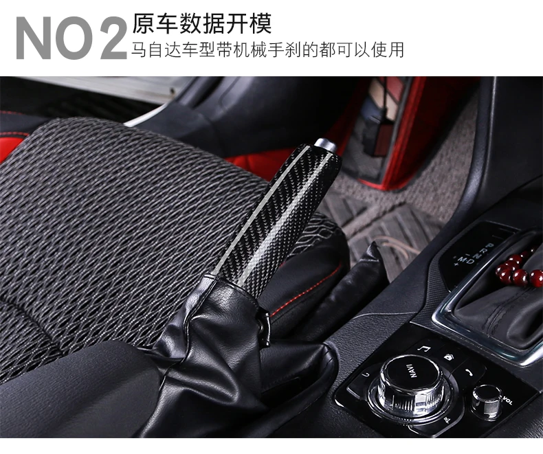 Подходит для Mazda CX4 Onksella cx3cx5 Atz cx8 переоборудованный настоящий карбоновый тормозной рукав decoratio