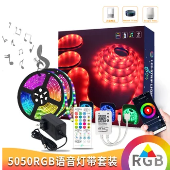 

LEDMusic Rhythm Set Light with Remote Control Graffiti Waterproof Light with Intelligent Voice Rainbow ColorWIFIStrip