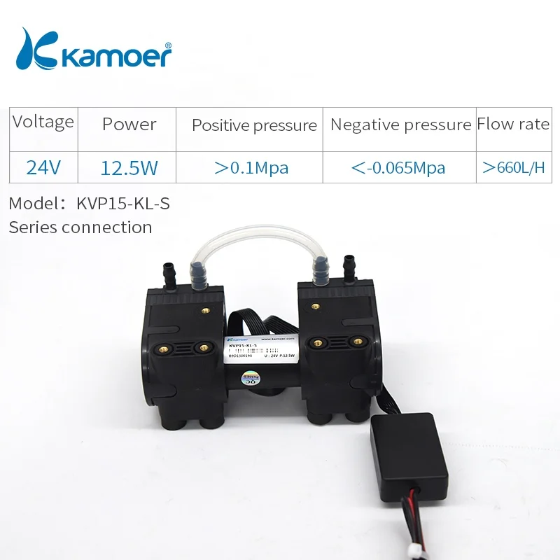 Kamoer 12 V/24 V KVP15 мини мембранный вакуумный насос с щеткой/бесщеточный мотор и одна головка - Напряжение: KVP15-KL-S