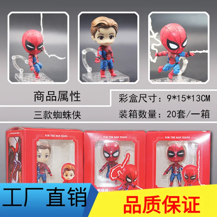 

Man pin Anime Spider-Man Homecoming Hero Returns Cute 3-Clay Spider-Man Garage Kit