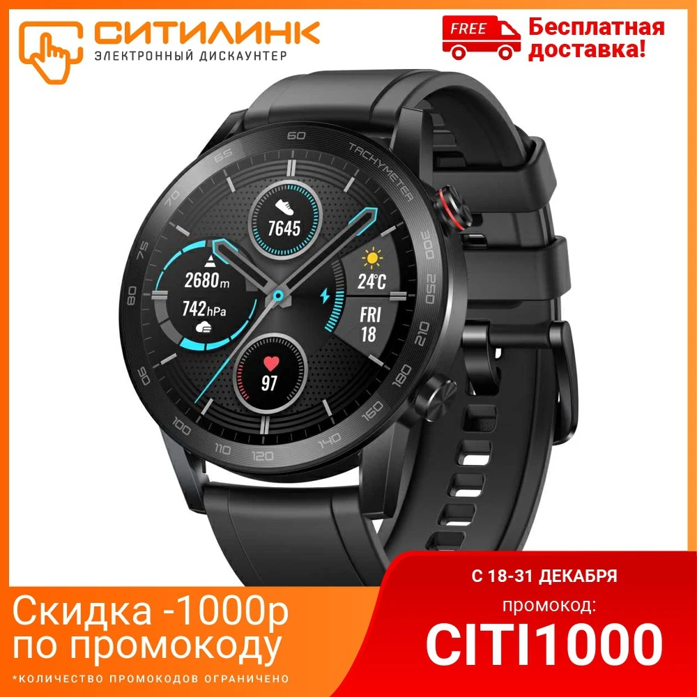Смарт часы HONOR Watch Magic 2 MNS B19S 1.39&quot черный/черный (55024945)|Смарт-часы| |
