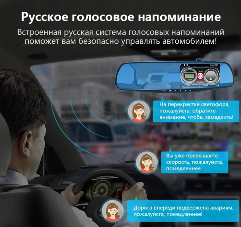 Jiluxing H33S Car DVR 1080P Russian warning car cameras mirror Electronic dog speed Vehicle cam Video Recorder Night Vision