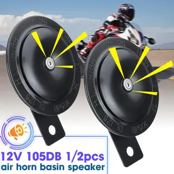 

12v motorcycle horn Universal Waterproof Electric Horn 12V 105db Motorcycle Motor Scooter Loud Sound