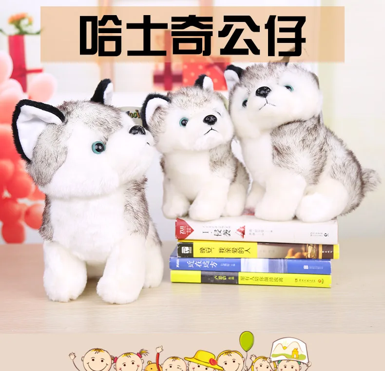 Кукла игрушечная собака хаски собака кукла модель Хаски мягкая игрушка кран машины кукла