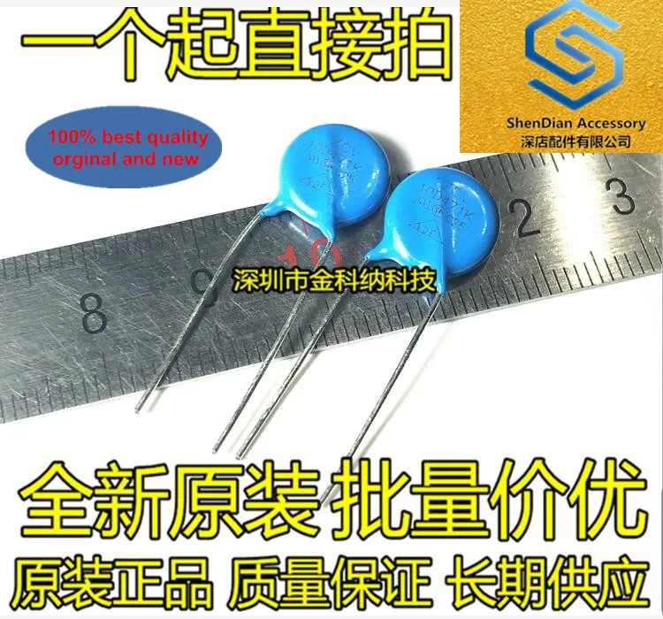 50pcs 100% orignal new Varistor 10D471K diameter 10mm 470V 10D471 ZOV in-line resistor in stock | Компьютеры и офис