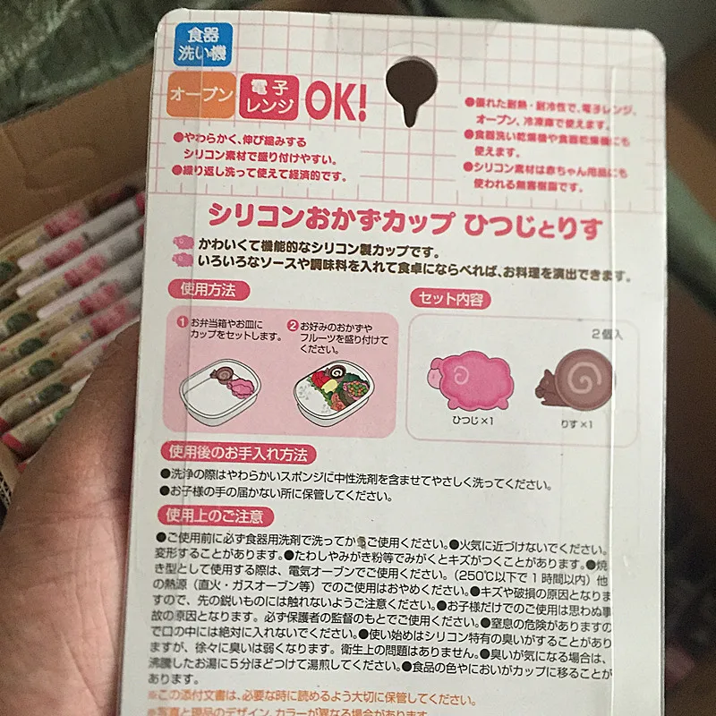 50 шт. 10*15 см мини японский DIY Кухня Помощь игровой дом игрушка животное стиль bentoy d10