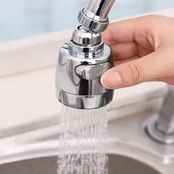 2021 360 Degree Swivel Kitchen Faucet Aerator Adjustable Dual Mode Sprayer Filter Diffuser Water Saving Nozzle Faucet Connector