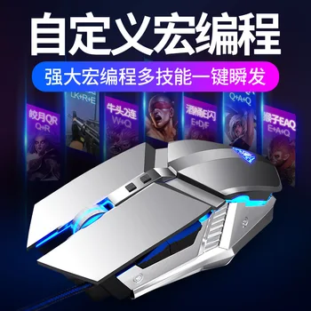 

S30 Electric Programming Mouse Cable Mute Desktop Laptop Computer for Home & Office Use Game MOUSE