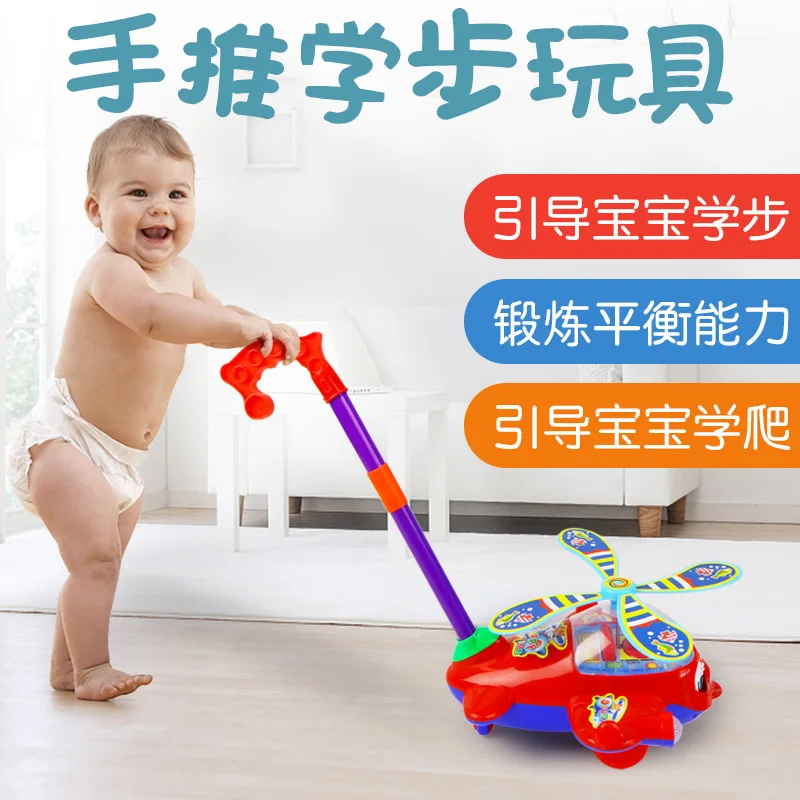 

Baby CHILDREN'S Toy Car Cart Hand Push Airplane Toddler Cart Music Single Pole Learn with Spit Unisex 0-3-Year-Old