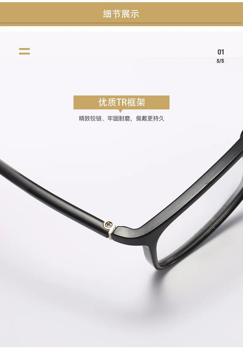 fashion Square frame progressive multifocal photochromic reading glasses for both men and women diopter reading glasses FML