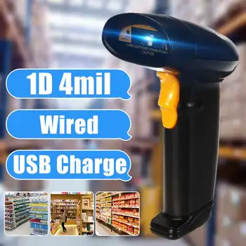 

SC-760 Portable USB Barcode Scanner Wired barcode Scanner Handheld 1D Bar Code Reader for Inventory POS Terminal IP45