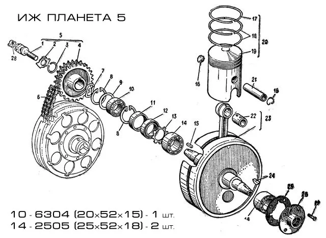 Схема сцепления иж планета 5 в картинках сборка