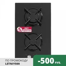 Газовая варочная панель Simfer H30N20B416, электроподжиг, жиклеры для баллонного газа, газ на стекле Газовая варочная панель Simfer H30N20B416, электроподжиг, жиклеры для баллонного газа, газ на стекле