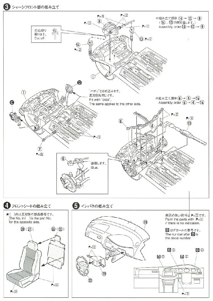 1/24 Toyota GT CF6 Acod Wagon '97 Сборная модель автомобиля 05797