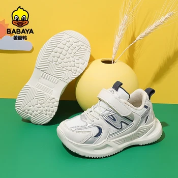 

Babaya Children's Dad Shoes Boys Mesh Breathable Mesh Shoes Children's Shoes Girls Casual Shoes 2020 Autumn New