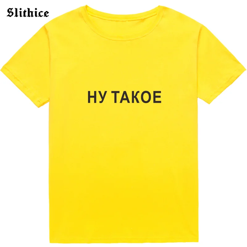 hy takoe 12