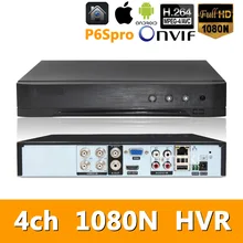 5in1 4ch* 1080N AHD HVR, для наблюдения, безопасности, CCTV видео Регистраторы цифровые гибридные видеорегистраторы для 720 P/960 H аналоговый видеорегистратор AHD TVI CVI IP камера P6SPRO