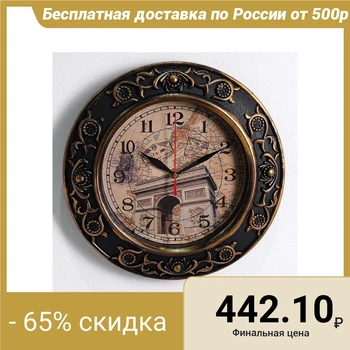 

Wall clock, series: City, "Edith", d = 30 cm 3620723