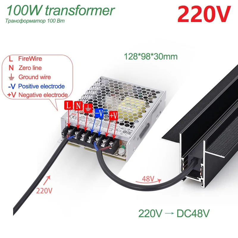 Driver 100W 220V