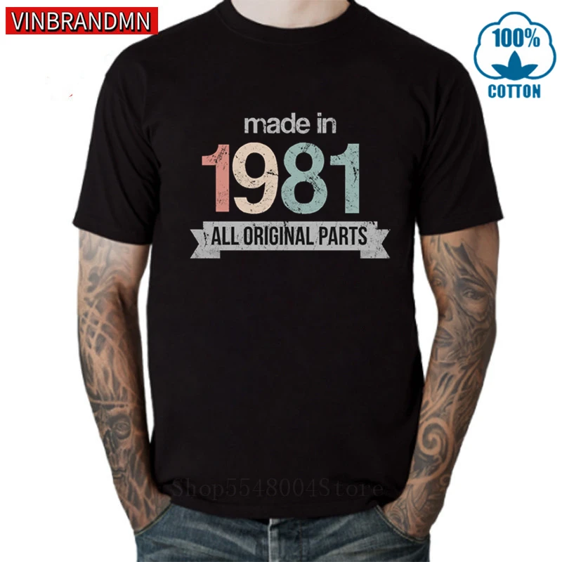 Brand 80s Clothing Vintage 1981 T Shirt 