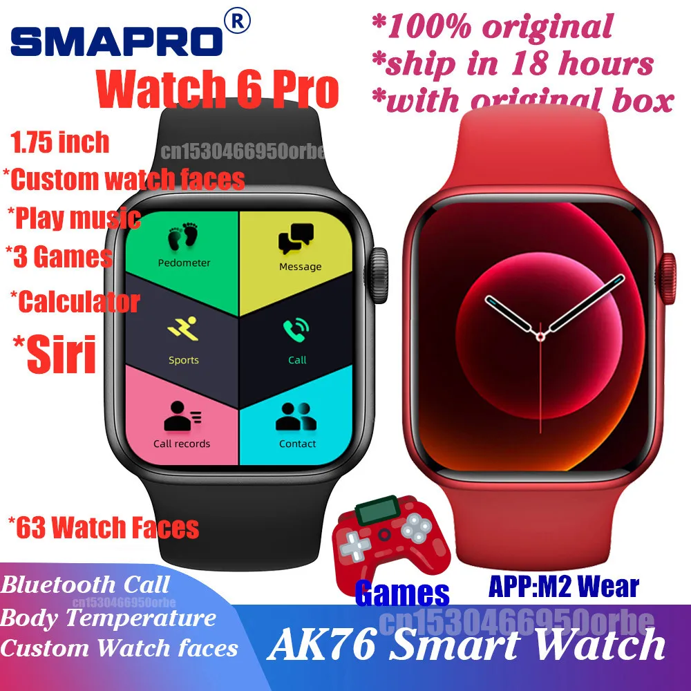 2020 IWO FK88 Lite Smart Watch AK76 1.75&quotHD Bluetooth Call Heart Rate Monitor 63 Custom Faces 6 Pro Smartwatch | Электроника