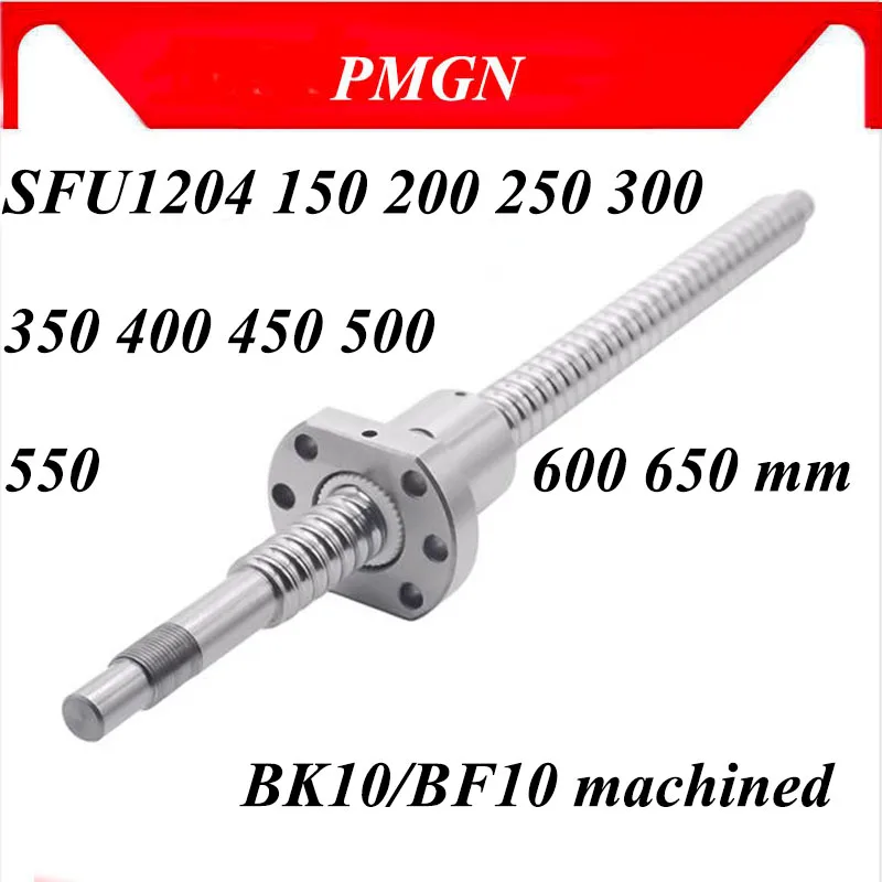 PMGN котор подвергли механической обработке SFU1204 150 200 250 300 350 400 450 500 550 600 650 мм