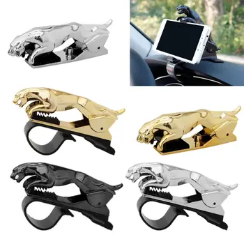 

Car Dashboard Mount Clip Phone Holder Leopard Shape Adjustable GPS Stand Bracket