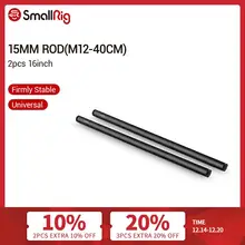 SmallRig 2pcs 15mm Black Aluminum Alloy Rod (M12 40cm) 16 inch Rod For Stabilizing Support Rig /Tripod Accessories  1054