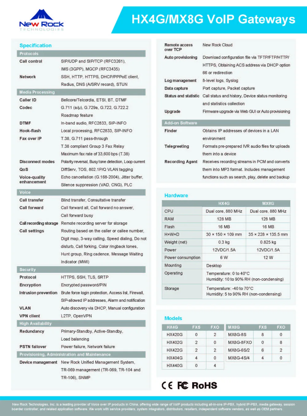 HX4G MX8G 参数_页面_2