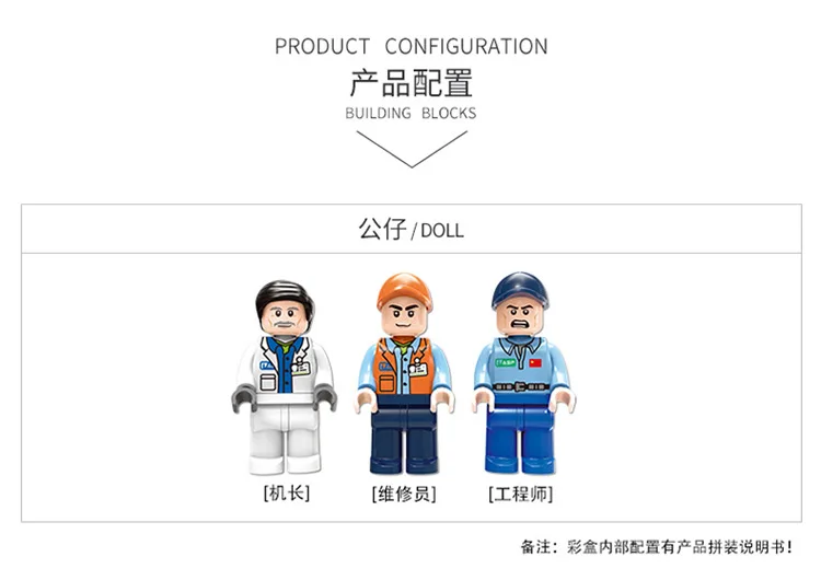 

XINGBAO Building Blocks 16003 Space Exploration Large Aircraft Educational Small Particles Assembled Fight Inserted Scene CHILDR