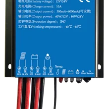 Солнечный контроллер 12V24V10A60W80W Водонепроницаемый Тип понижающий постоянный ток контроллер солнечной уличной лампы