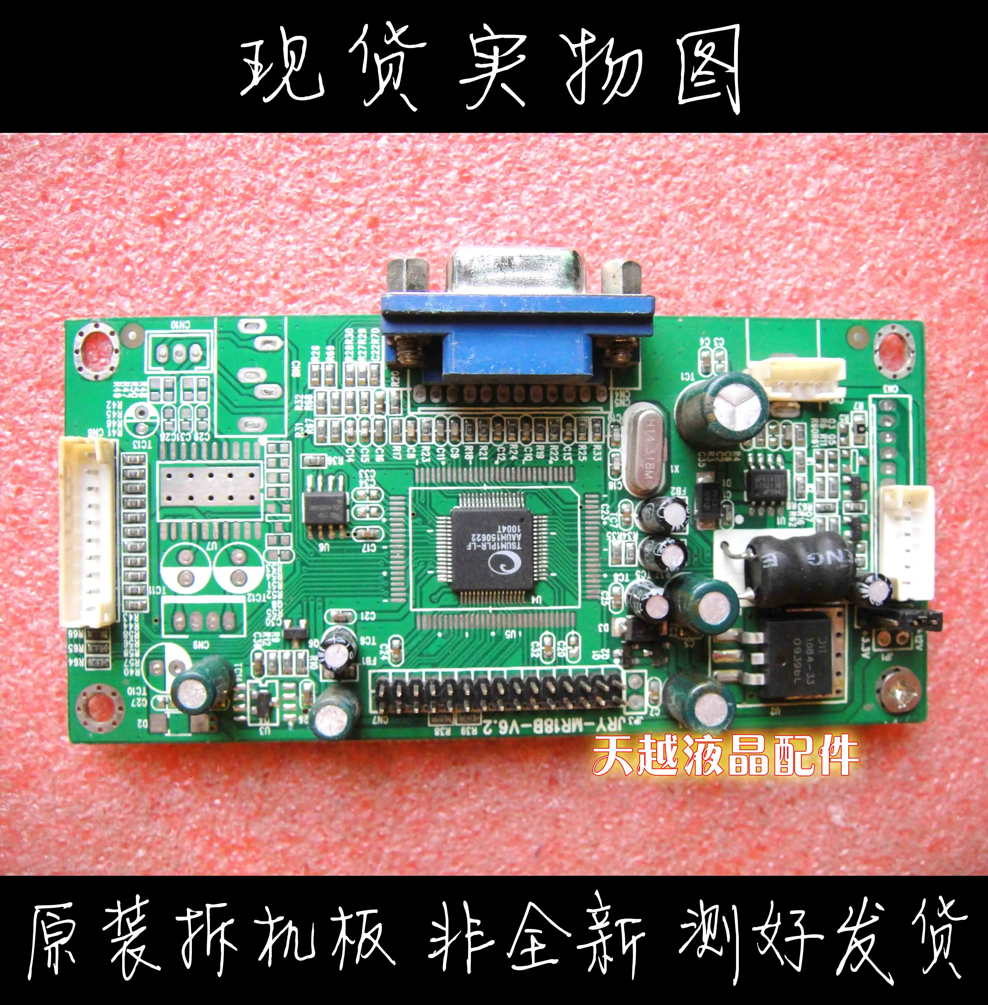  ̹  JRY-MR18B-V6.2   17 ġ  ũ 1280*1024