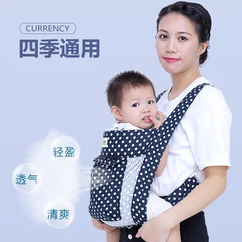 

Summer Baby Carrier Ergonomic Breathable Infant Backpack Carrier Child Sling Carrier Front Facing Toddler Wrap Carrier