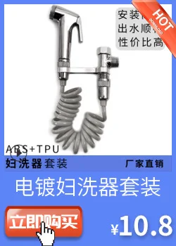 Портативный ABS пластик xi pi qi камера горшок Flusher Supercharge ручной душ Набор здоровья кран пистолет