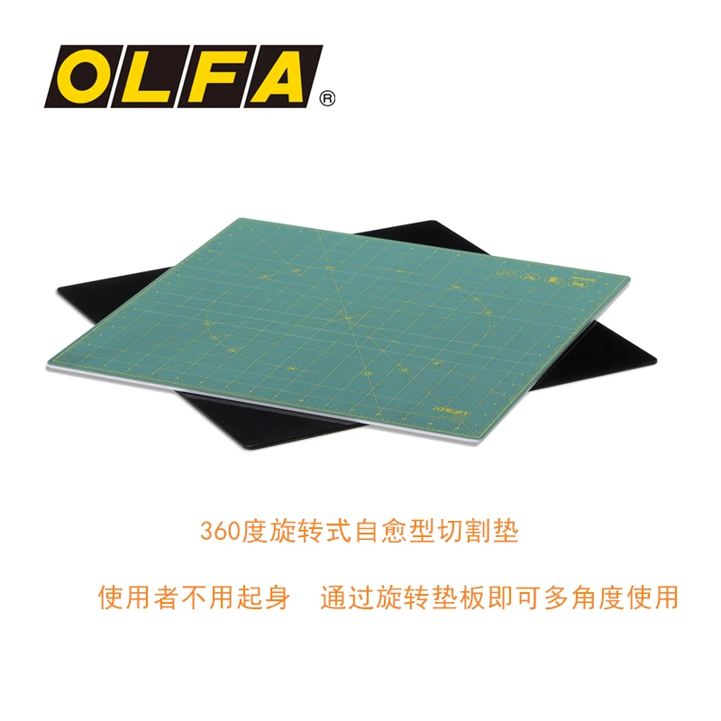 

OLFA Double-sided Self-healing Knife Board Inch Rotating Cutting Table Mat 3mm Multipurpose Backing Board OLFA RM-17S