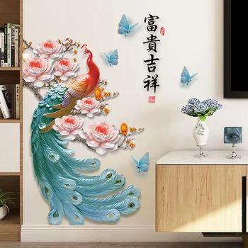 

Chinese Style Colorful Peacock Wall Stickers Home Decor adesivo de parede Art Decals 3D DIY Vinyl Poster Decals Decoration