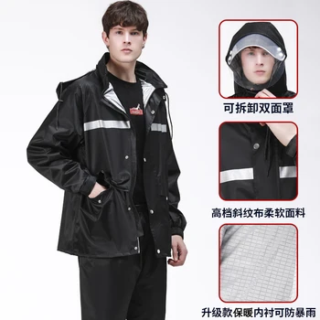 

Waterproof Men Raincoat Motorcycle Reflective Hooded Outdoor Hooded Raincoat Black Hiking Regenponcho Large Rainwear 5050RC